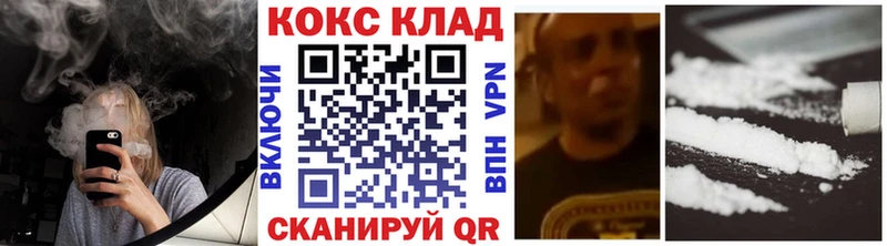 Цена Вельск Каннабис  Мефедрон  NBOMe  ГАШ  A PVP 