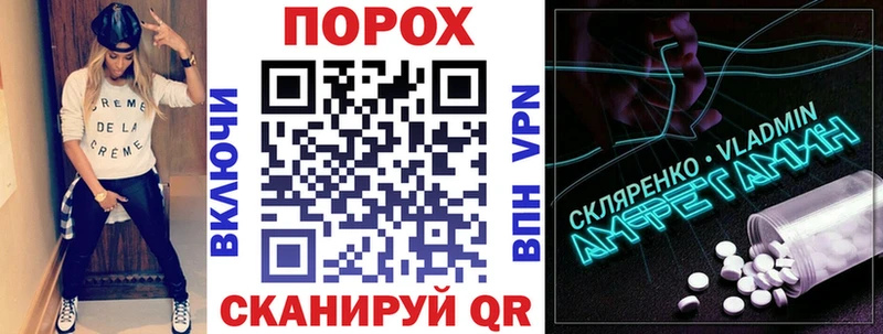 АМФЕТАМИН VHQ  ссылка на мегу ТОР  Вельск 