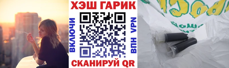 ГАШ ice o lator  Вельск 