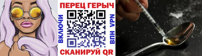 как найти   Вельск  ГЕРОИН белый 