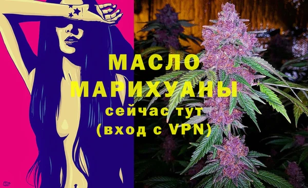 гашишное масло Бугульма