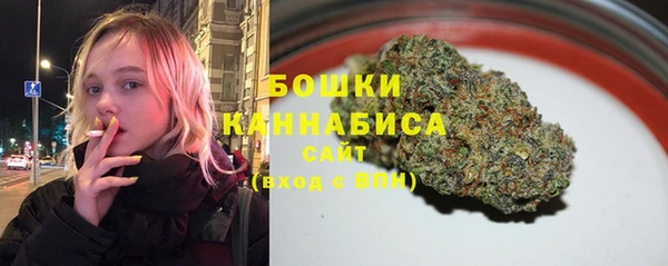 экстази Балахна