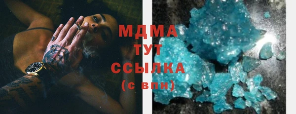 ECSTASY Балабаново