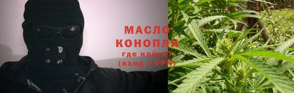 стафф Беломорск