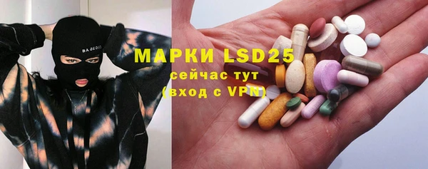 экстази Балахна