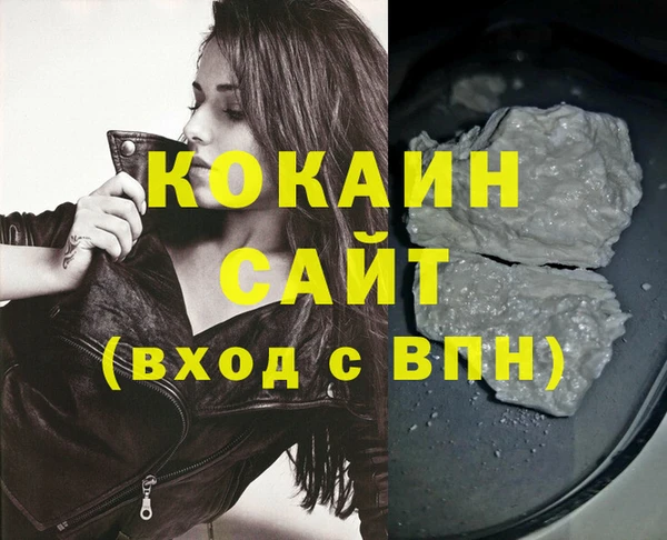 дурь Белокуриха
