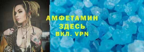 экстази Балахна