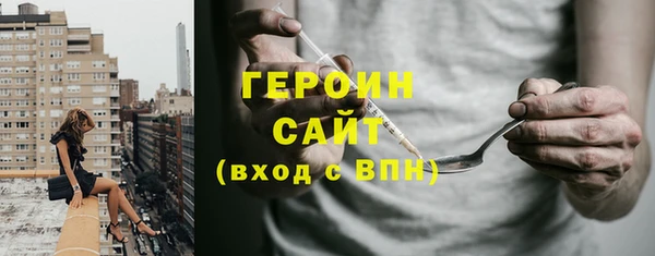 экстази Балахна