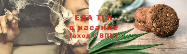 стафф Беломорск