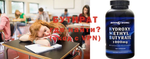 мяу мяу мука Белоозёрский