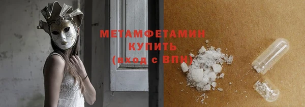 ECSTASY Балабаново