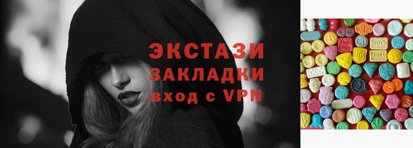 ECSTASY Балабаново