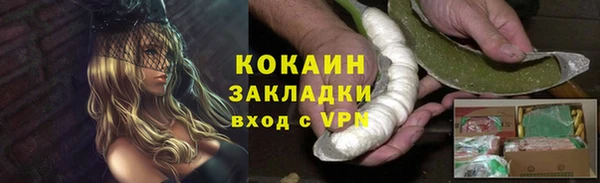 ECSTASY Балабаново