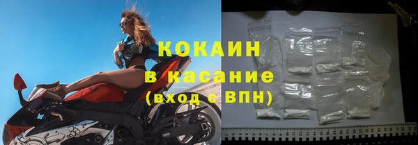 мяу мяу мука Белоозёрский