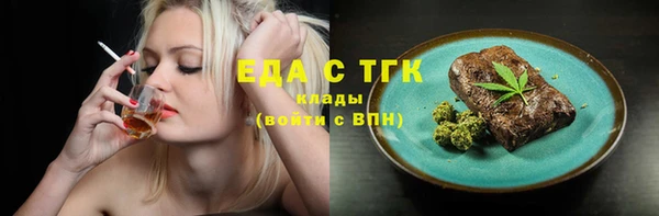 дурь Белокуриха