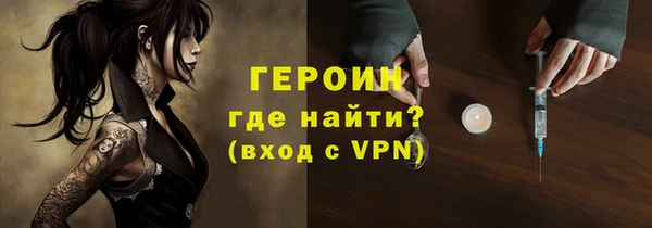 МДМА Семикаракорск