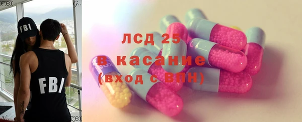 ECSTASY Балабаново