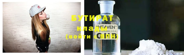 прущие крисы Семёнов