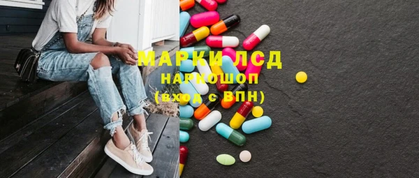 экстази Балахна