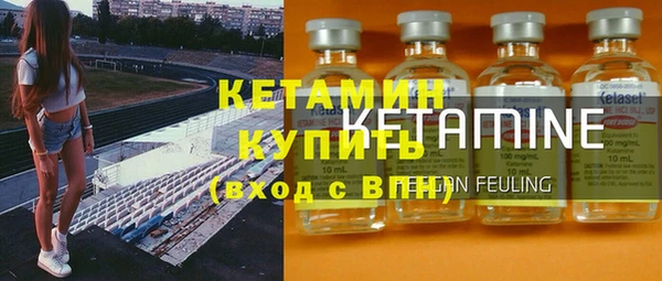 экстази Балахна