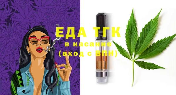 экстази Балахна