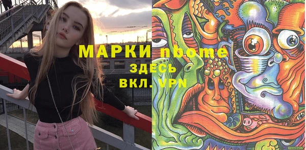 ECSTASY Балабаново