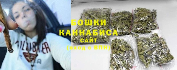 каннабис Бронницы