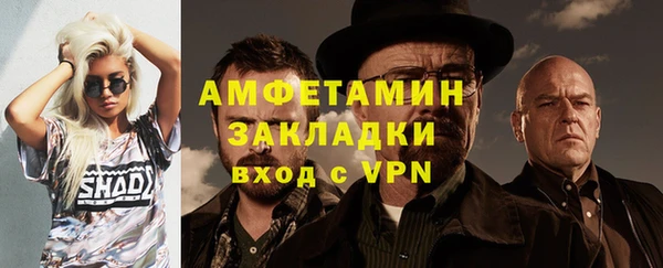 гашик Баксан