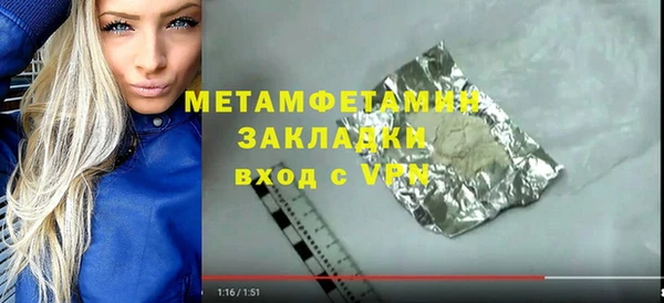 ECSTASY Балабаново