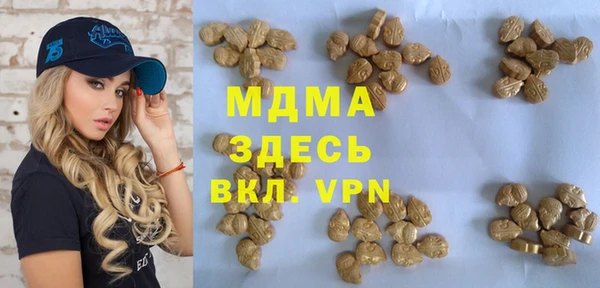 гашик Баксан