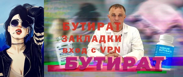 гашик Баксан