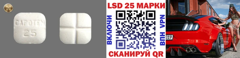 ЛСД экстази кислота где купить наркоту Вельск