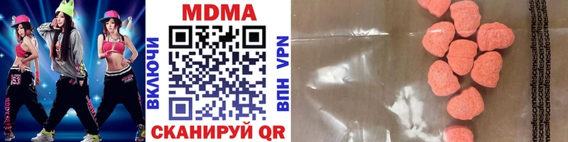даркнет Telegram  Вельск  MDMA молли 