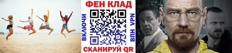 МЕТАМФЕТАМИН кристалл  блэк спрут tor  Вельск 
