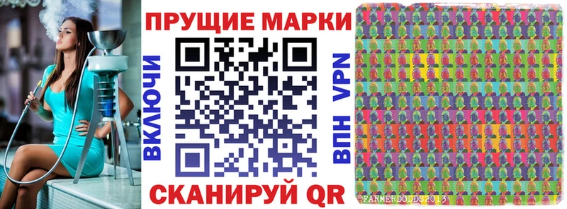 Наркотические марки 1,8мг  ОМГ ОМГ зеркало  Вельск 