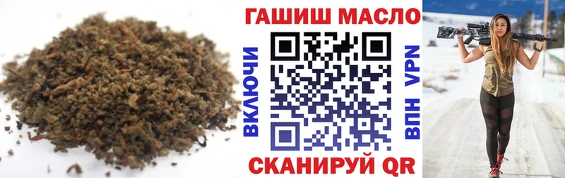 Дистиллят ТГК концентрат  Вельск 
