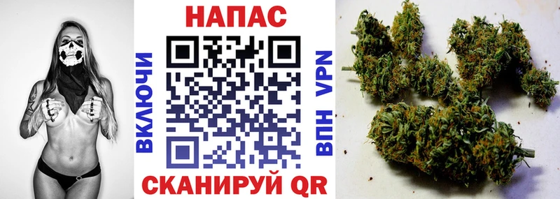 Марихуана White Widow  Вельск 